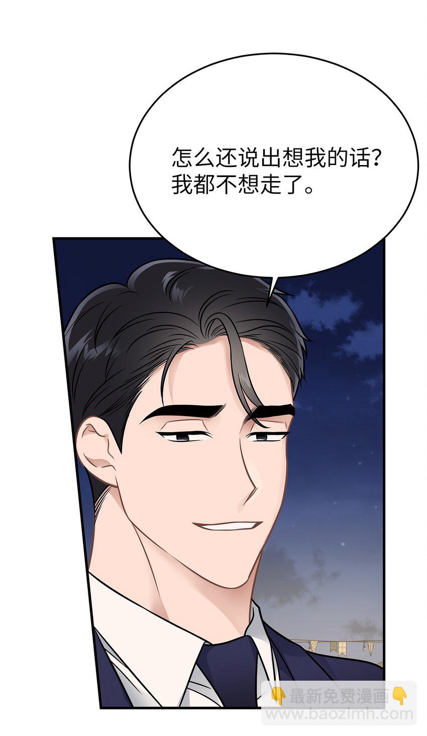 20 报恩的喜鹊(1/2)-第20话