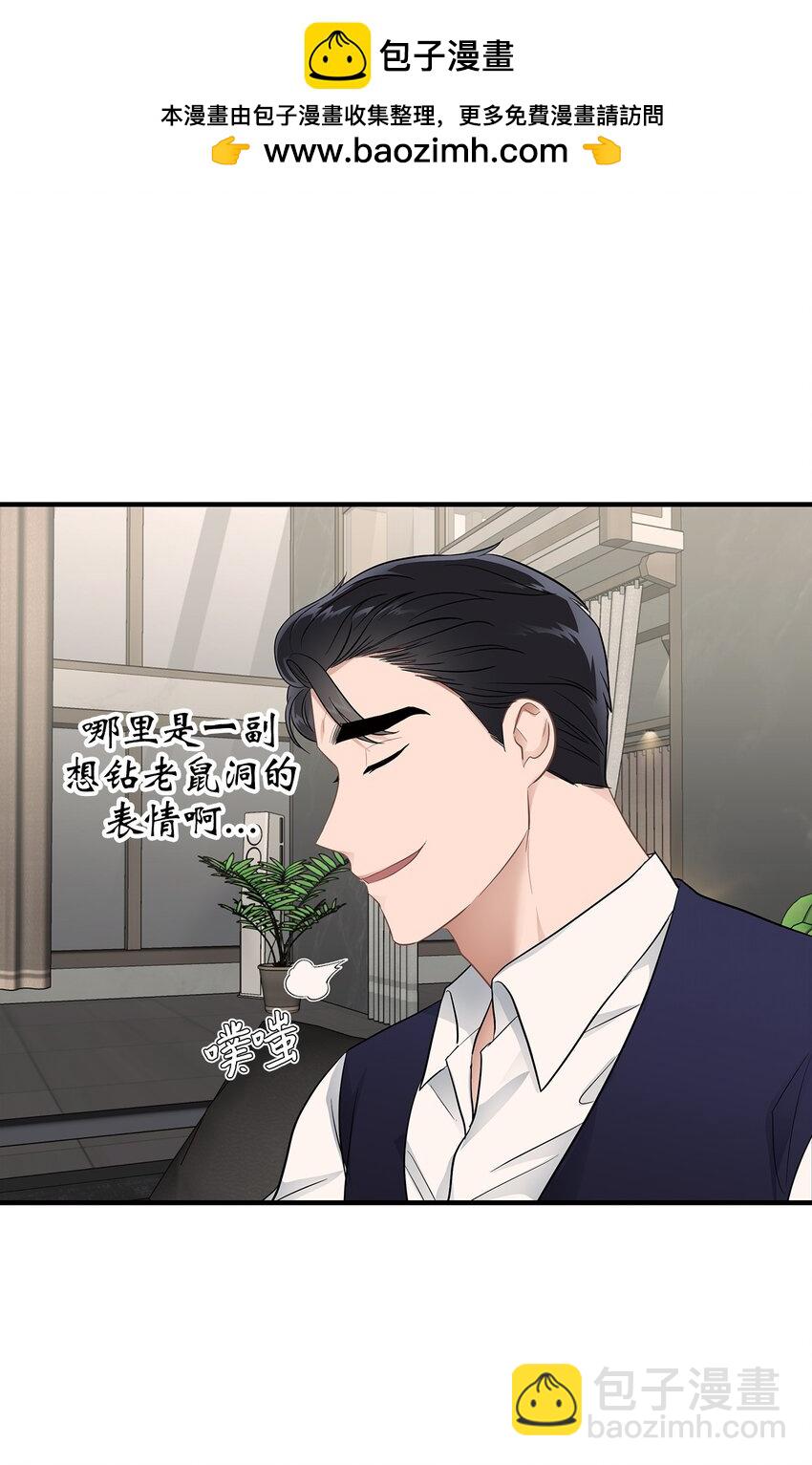 20 报恩的喜鹊(1/2)-第20话