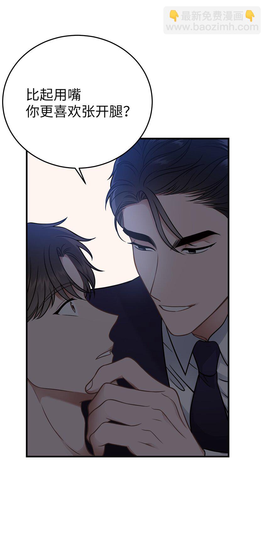 20 报恩的喜鹊(1/2)-第20话