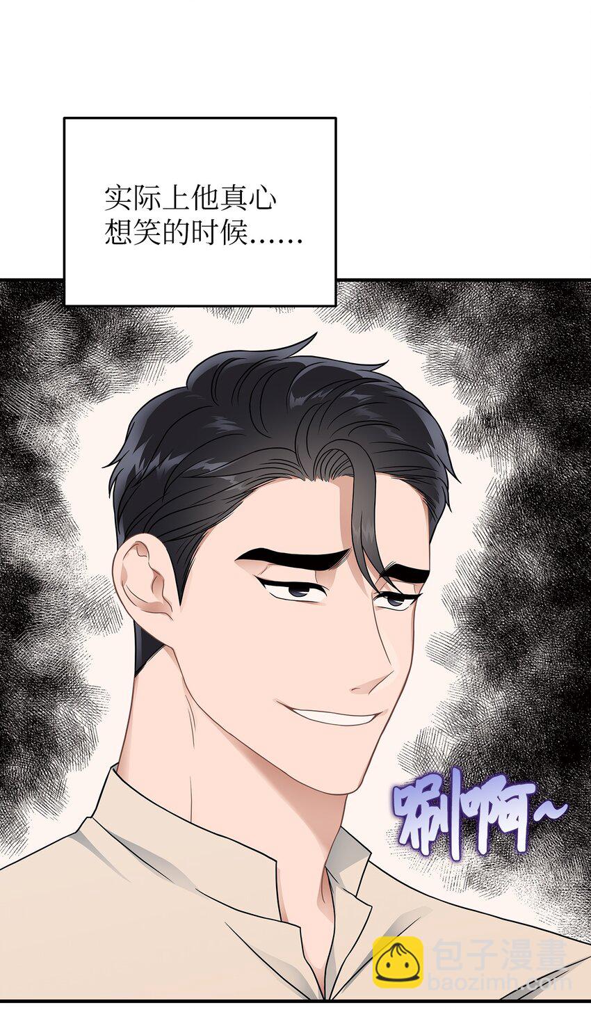 22 聊八卦(1/2)-第22话