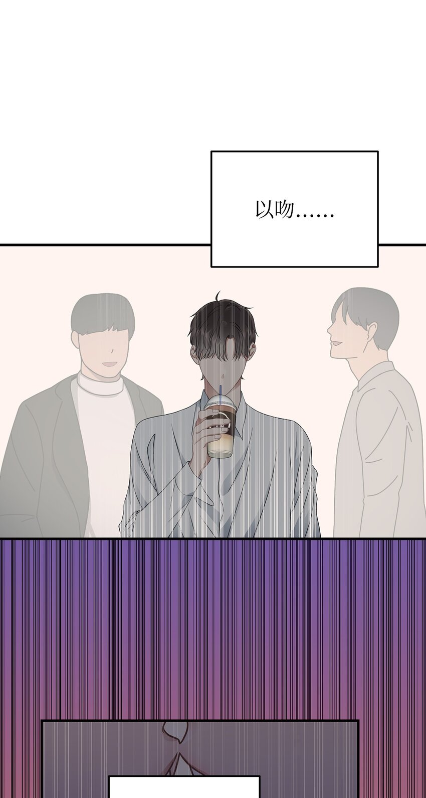 22 聊八卦(1/2)-第22话