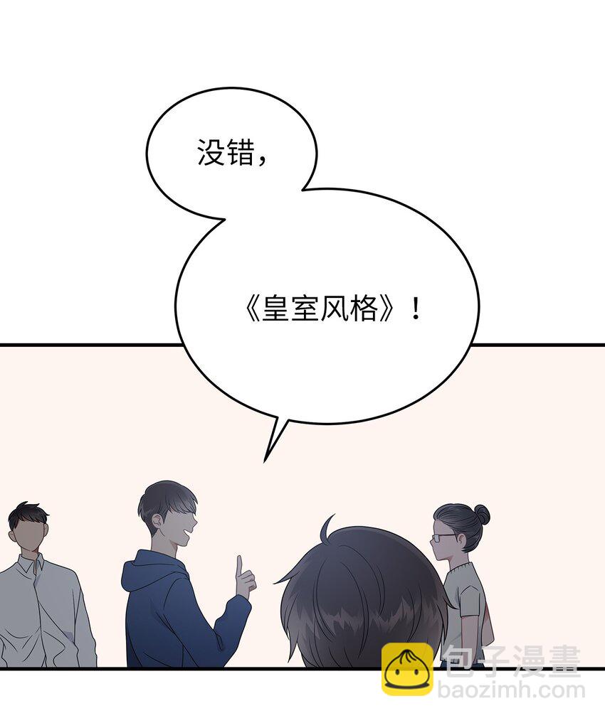 22 聊八卦(1/2)-第22话