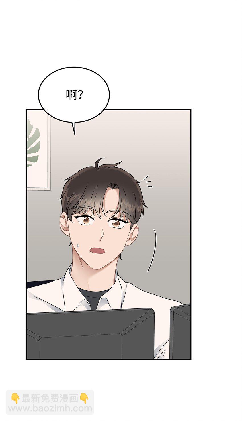 22 聊八卦(1/2)-第22话