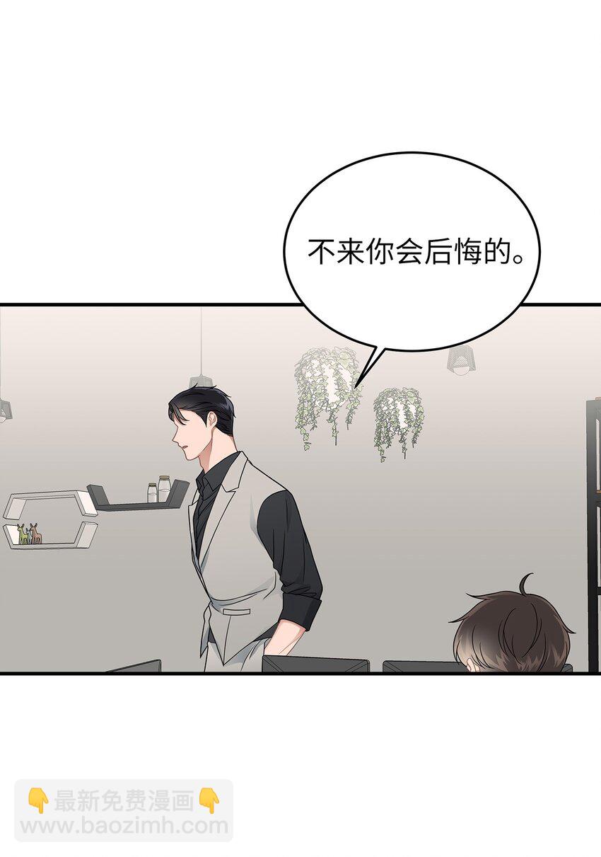 22 聊八卦(1/2)-第22话