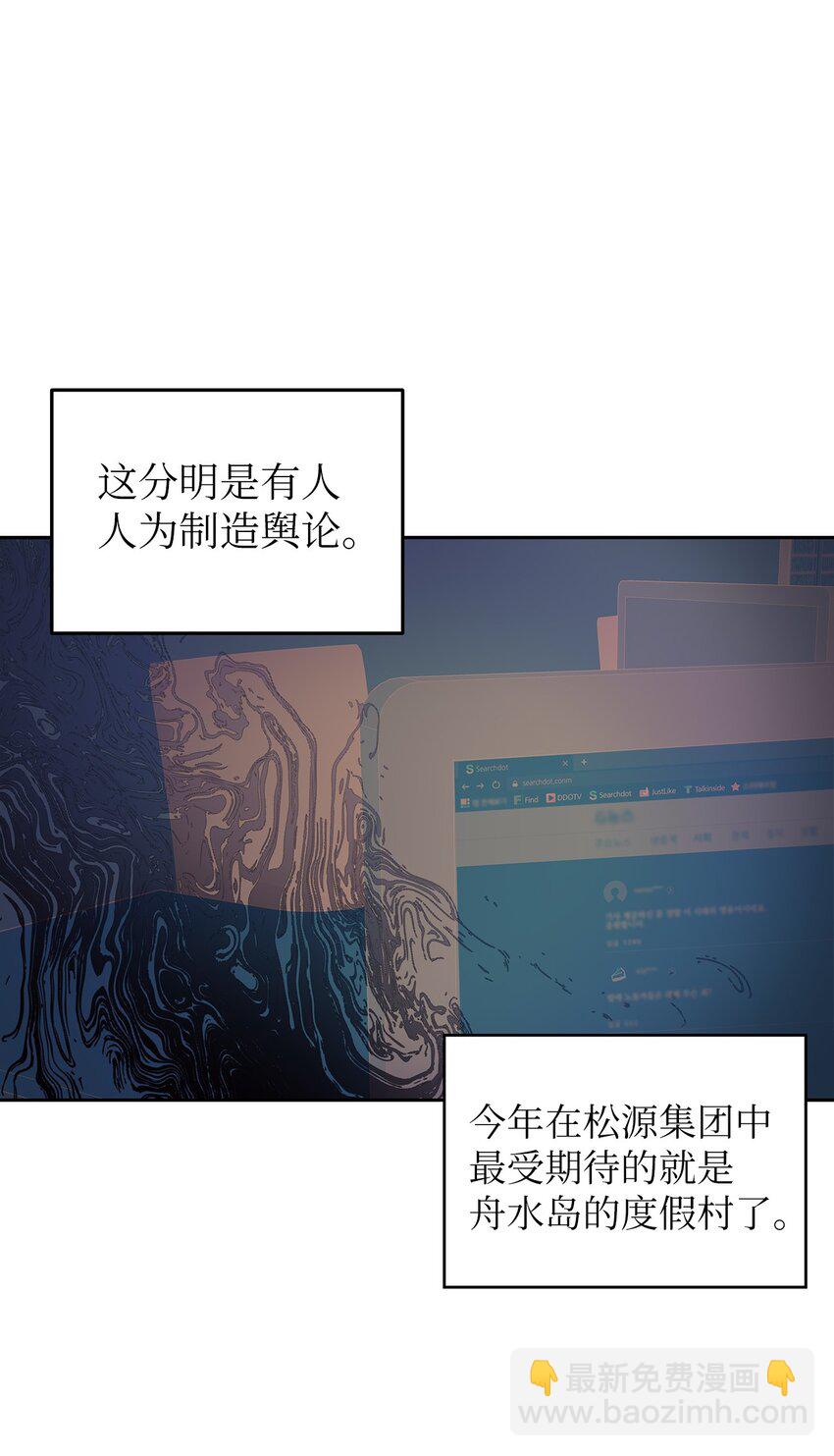 24 另一种解脱(1/2)-第24话