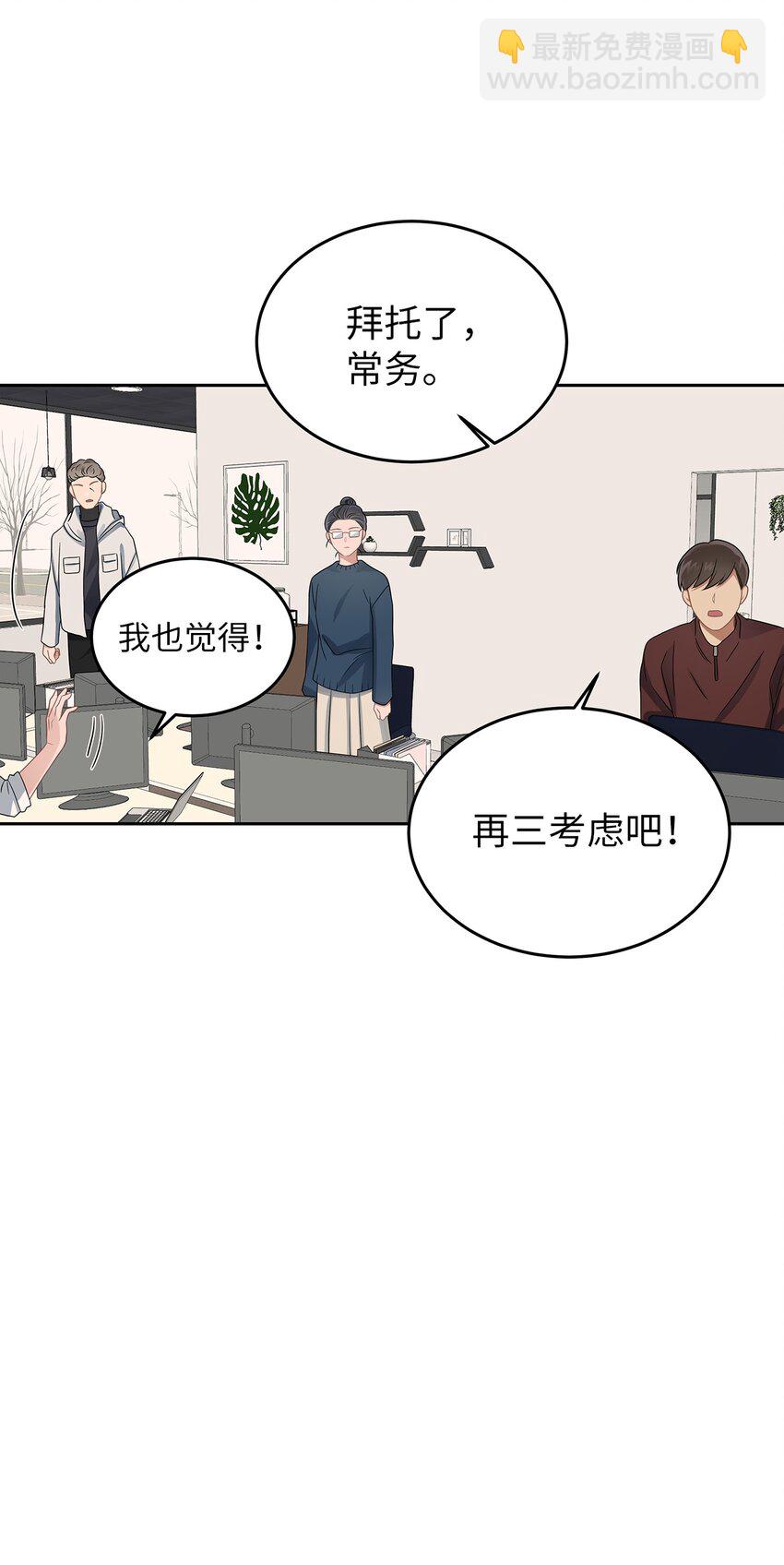 24 另一种解脱(1/2)-第24话