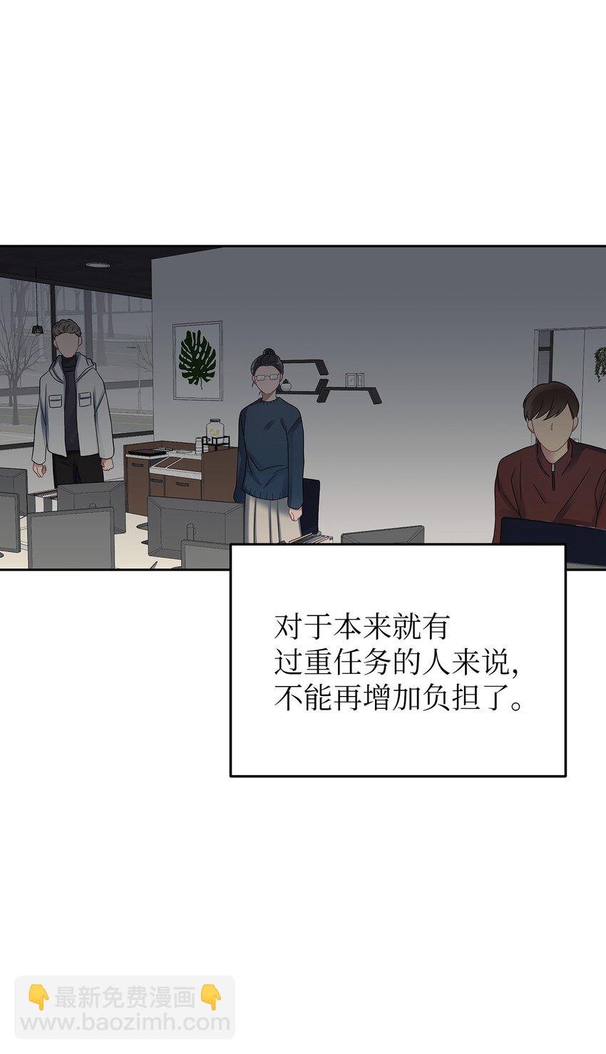 24 另一种解脱(1/2)-第24话