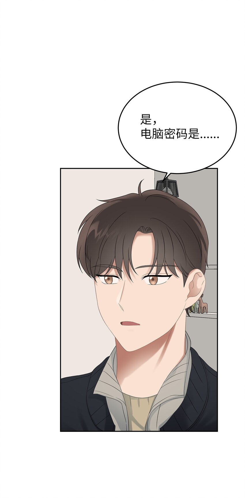 24 另一种解脱(1/2)-第24话