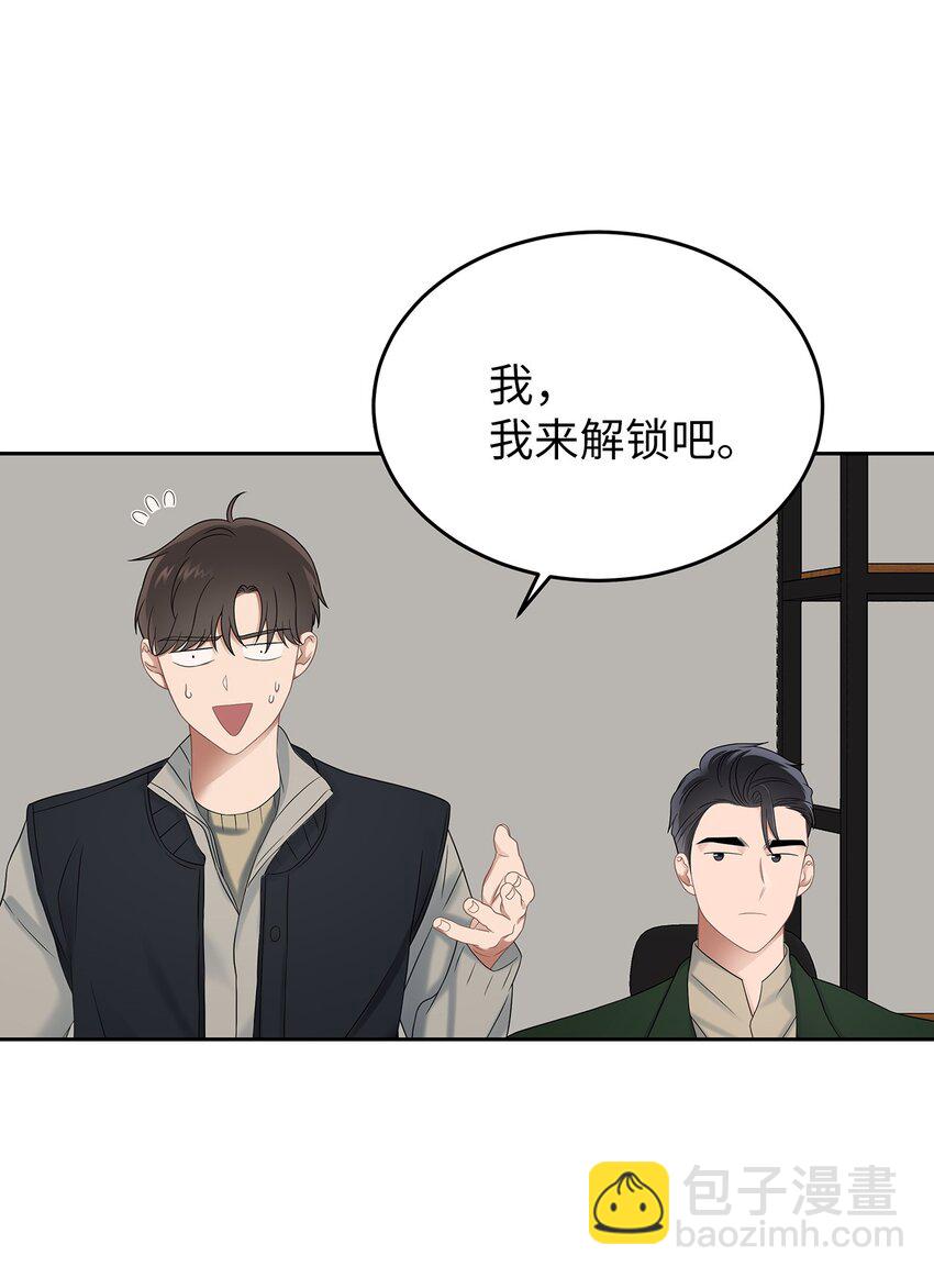 24 另一种解脱(1/2)-第24话