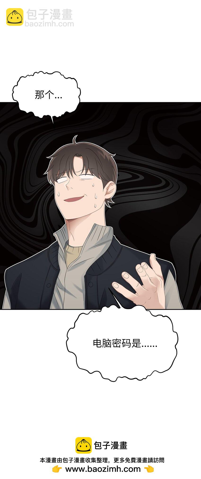 24 另一种解脱(1/2)-第24话