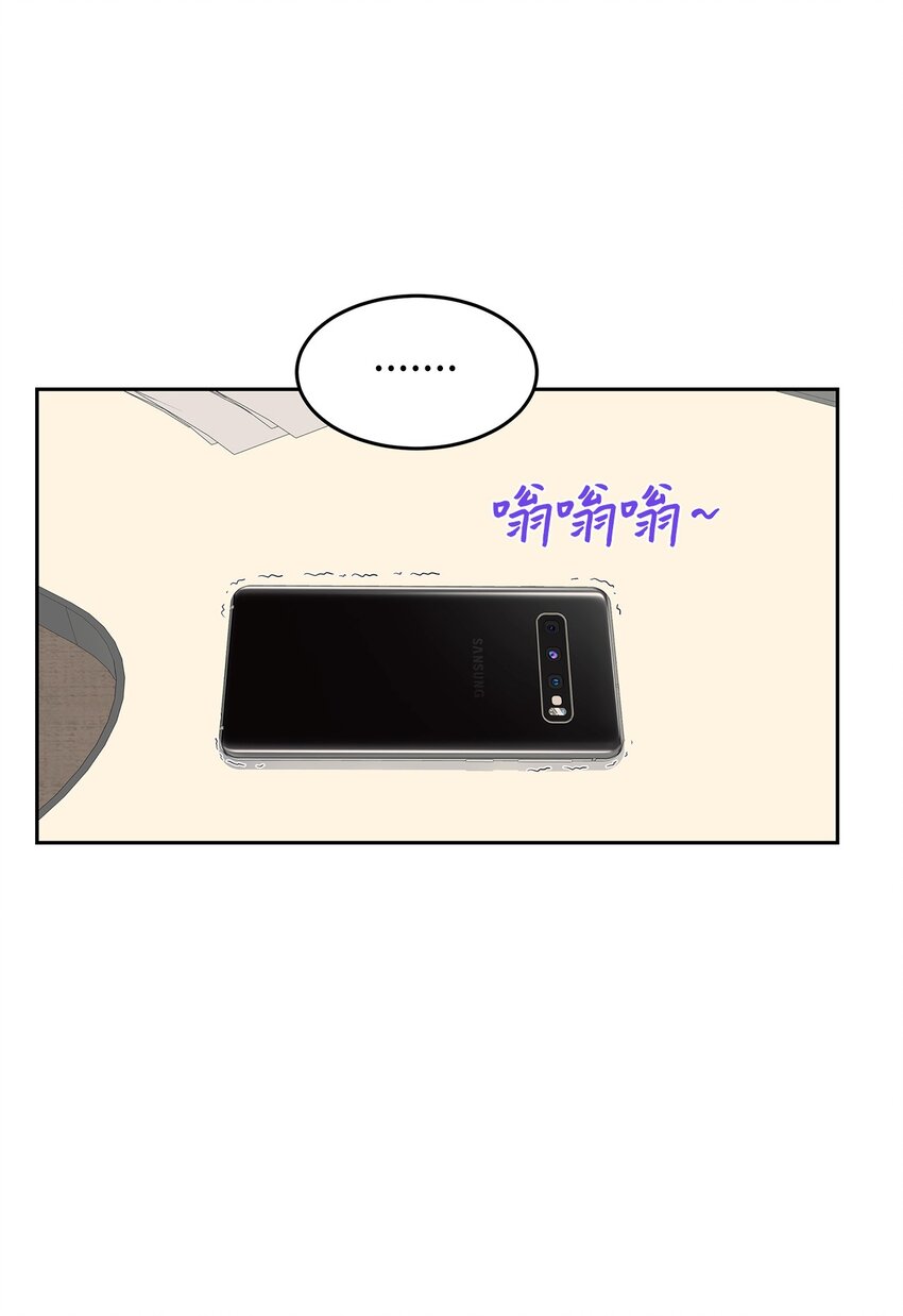 24 另一种解脱(1/2)-第24话