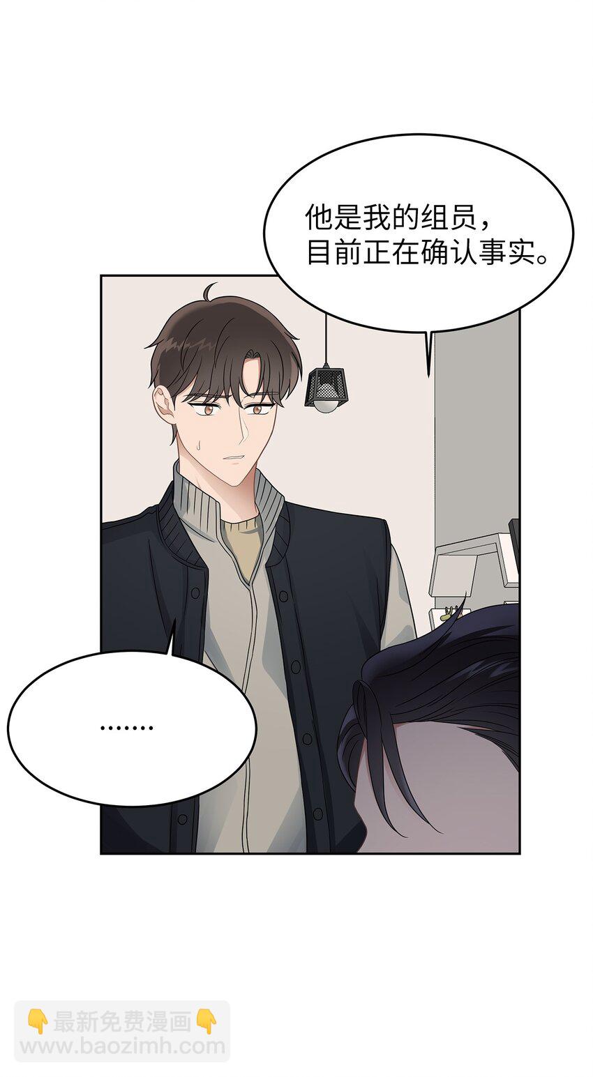 24 另一种解脱(1/2)-第24话