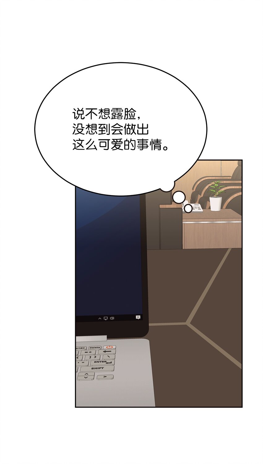 26 人鱼老板(1/2)-第26话