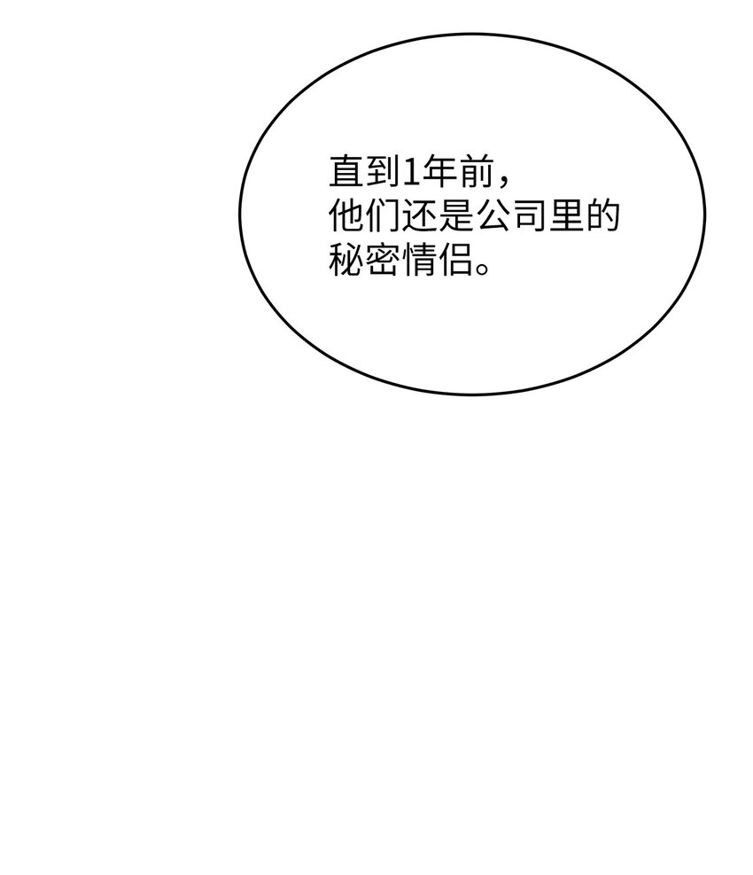 26 人鱼老板(1/2)-第26话