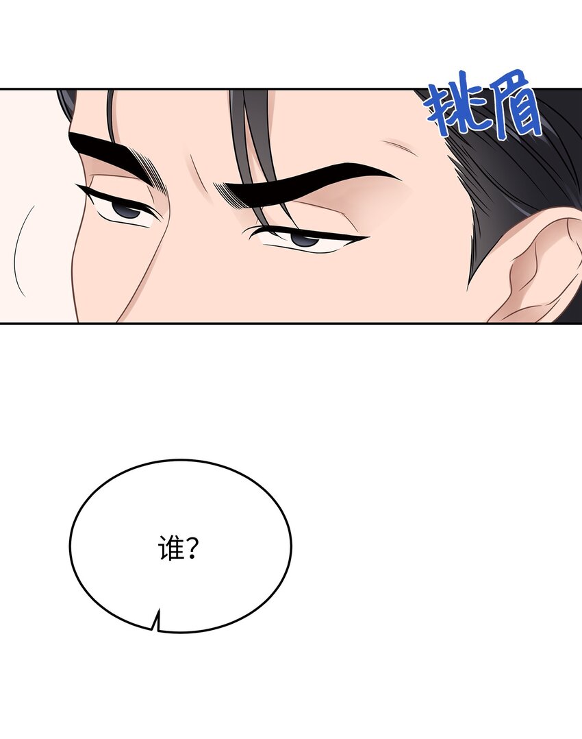 26 人鱼老板(1/2)-第26话