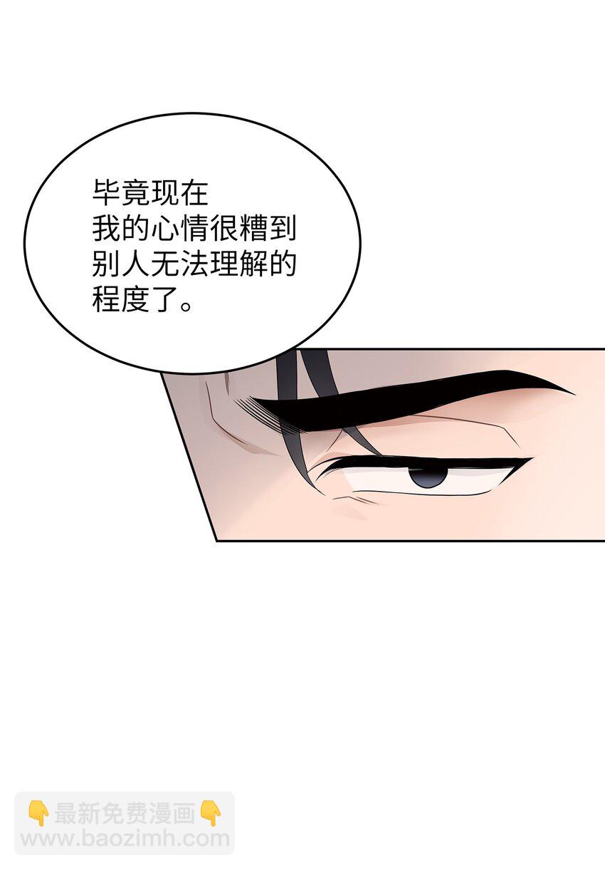 26 人鱼老板(1/2)-第26话