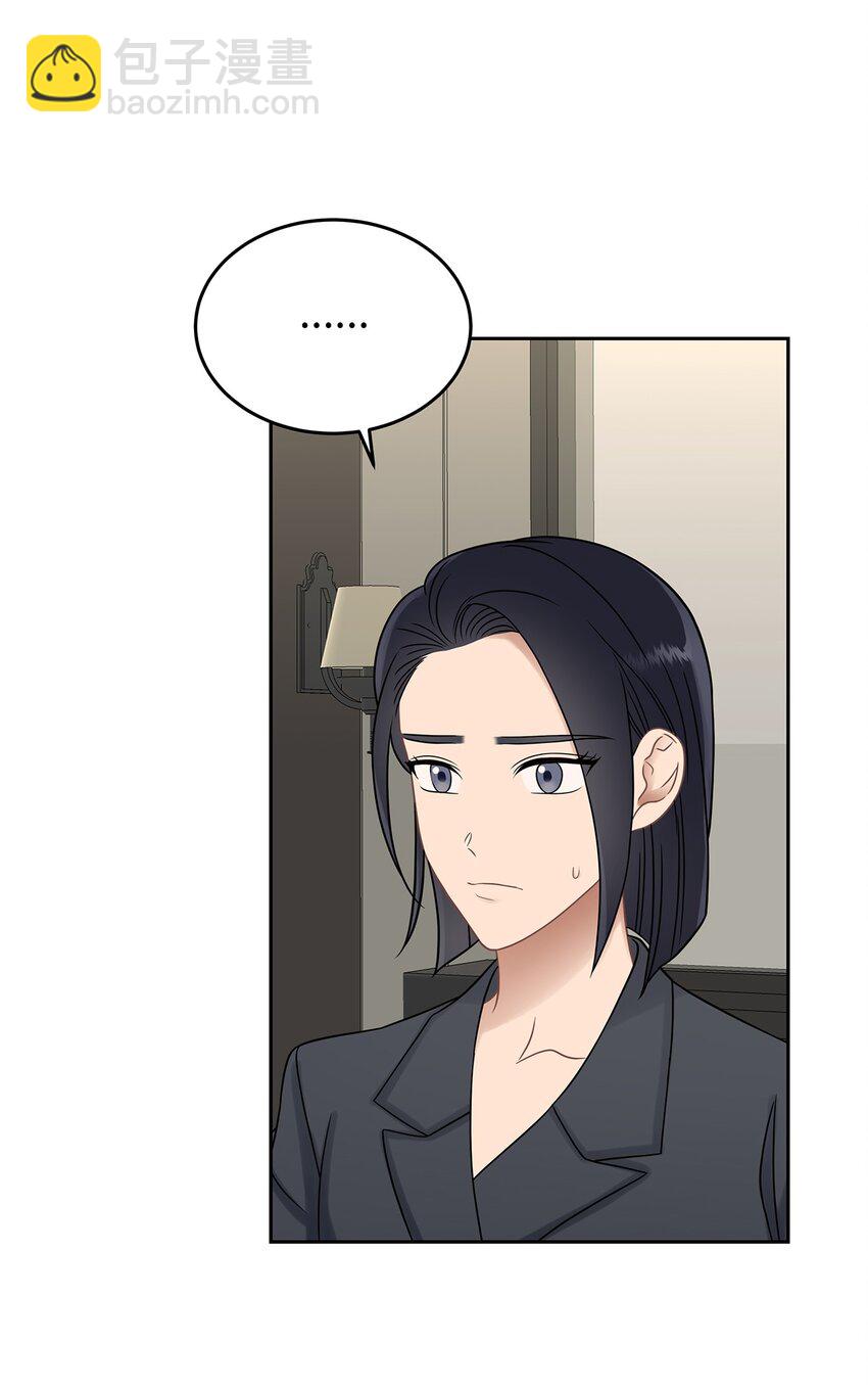 26 人鱼老板(1/2)-第26话