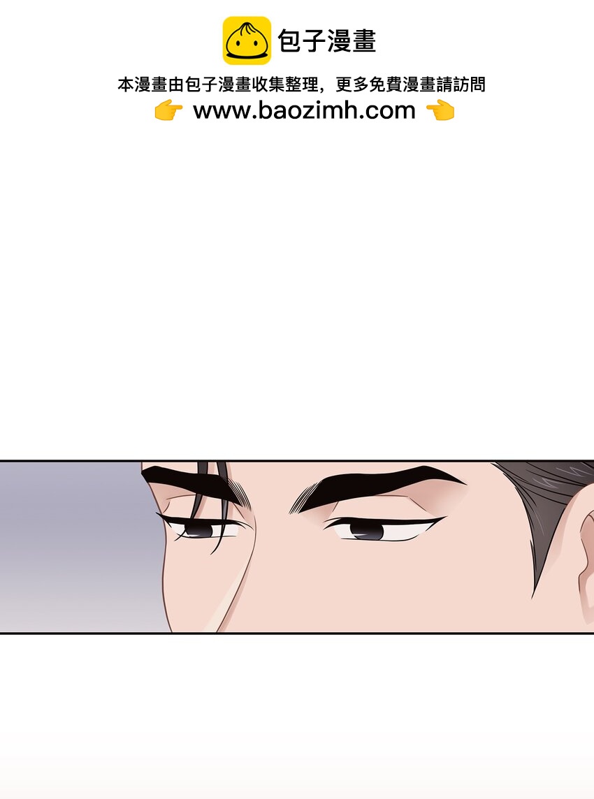 26 人鱼老板(1/2)-第26话