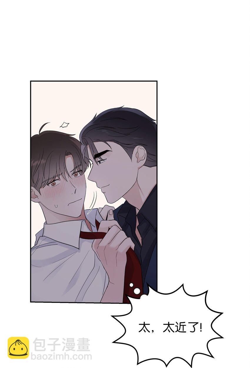 28 心绪不宁(1/2)-第28话