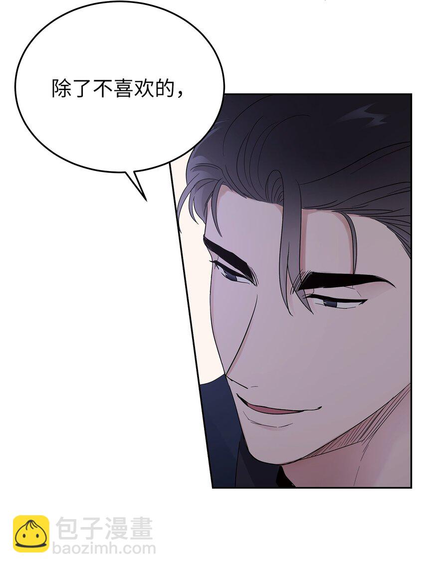 28 心绪不宁(1/2)-第28话