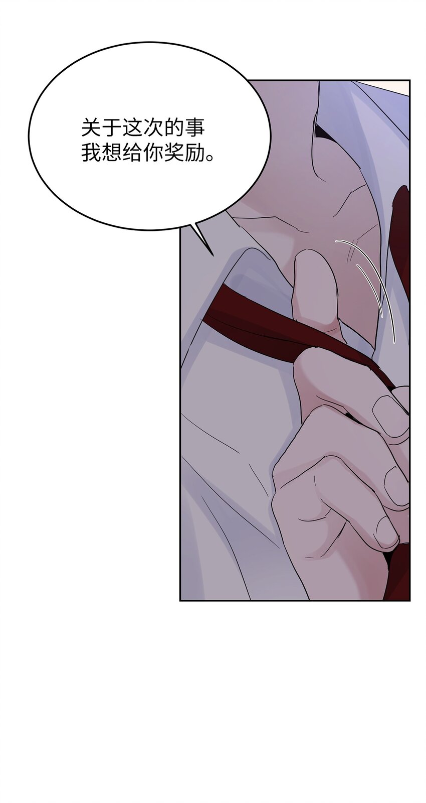 28 心绪不宁(1/2)-第28话