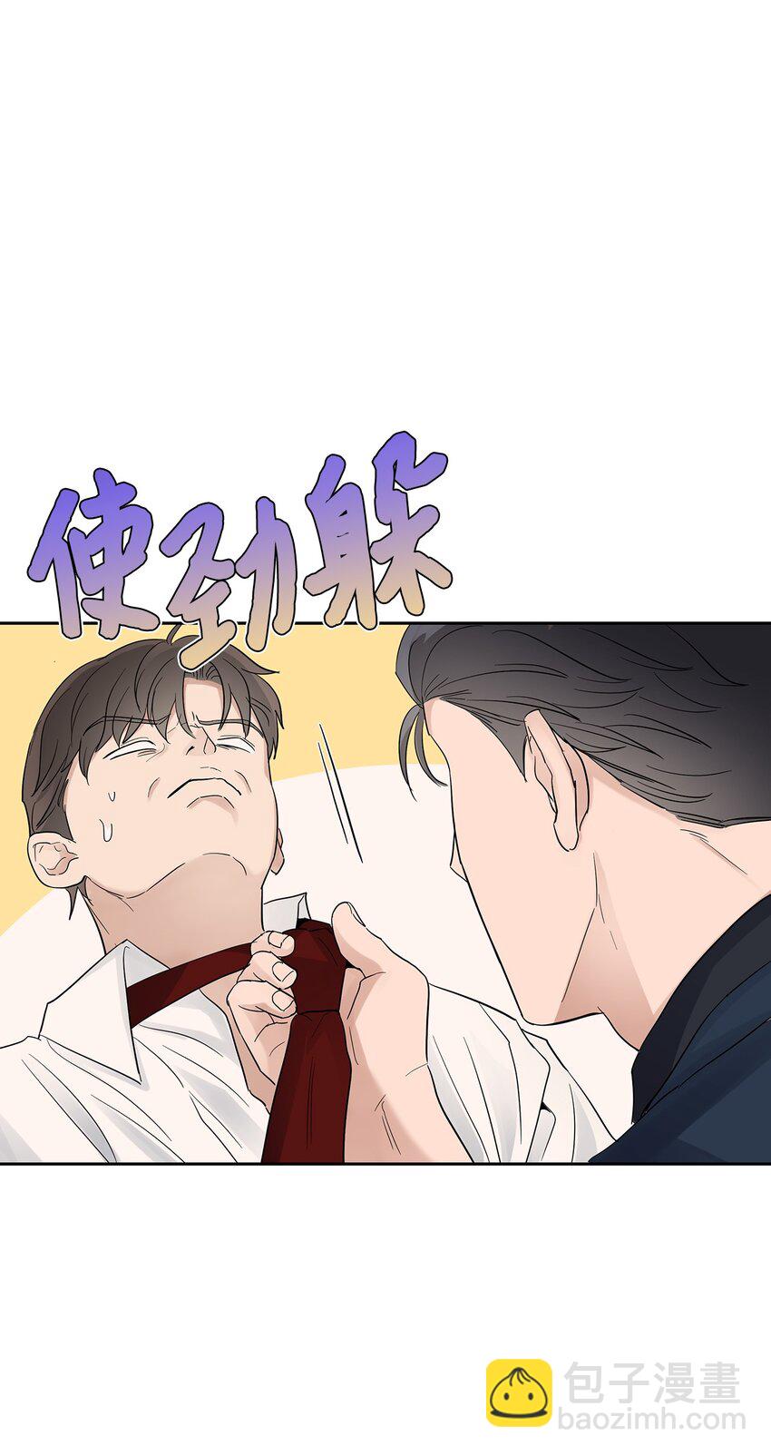 28 心绪不宁(1/2)-第28话