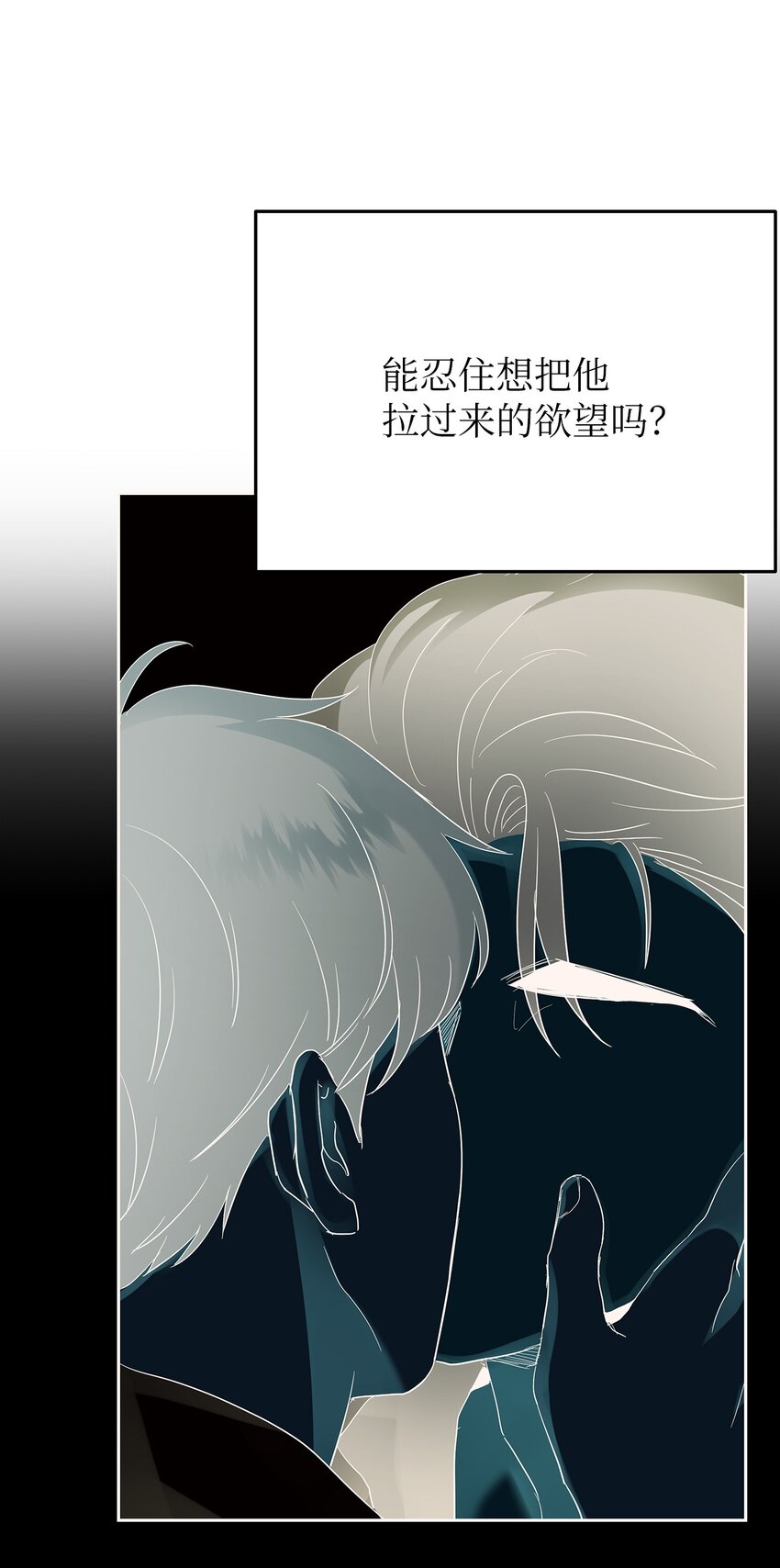 28 心绪不宁(1/2)-第28话