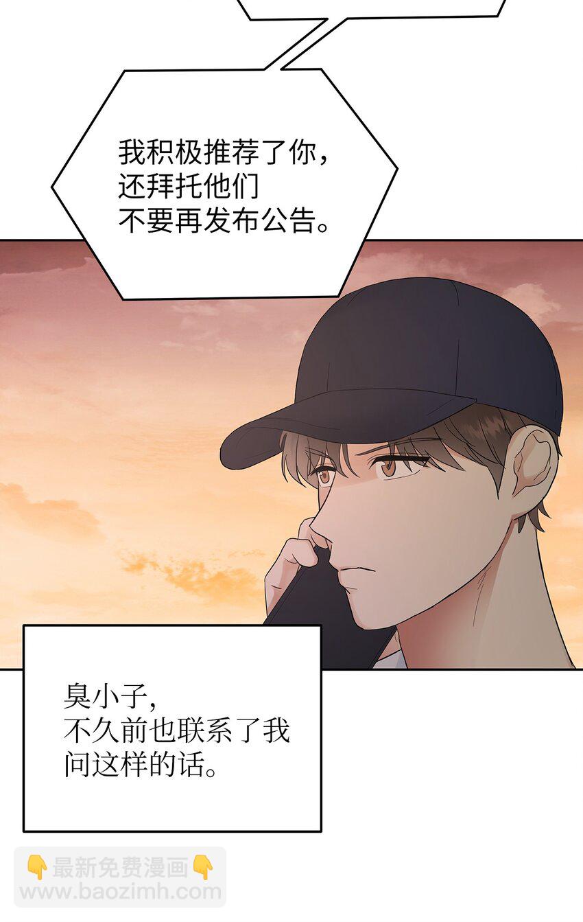 28 心绪不宁(1/2)-第28话