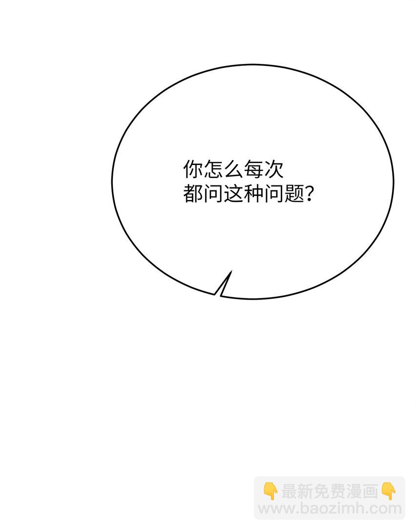 28 心绪不宁(1/2)-第28话