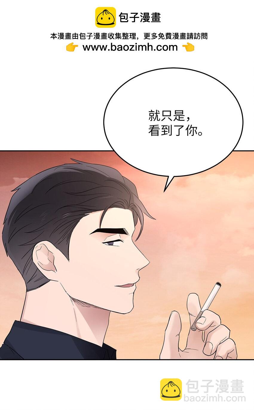 28 心绪不宁(1/2)-第28话