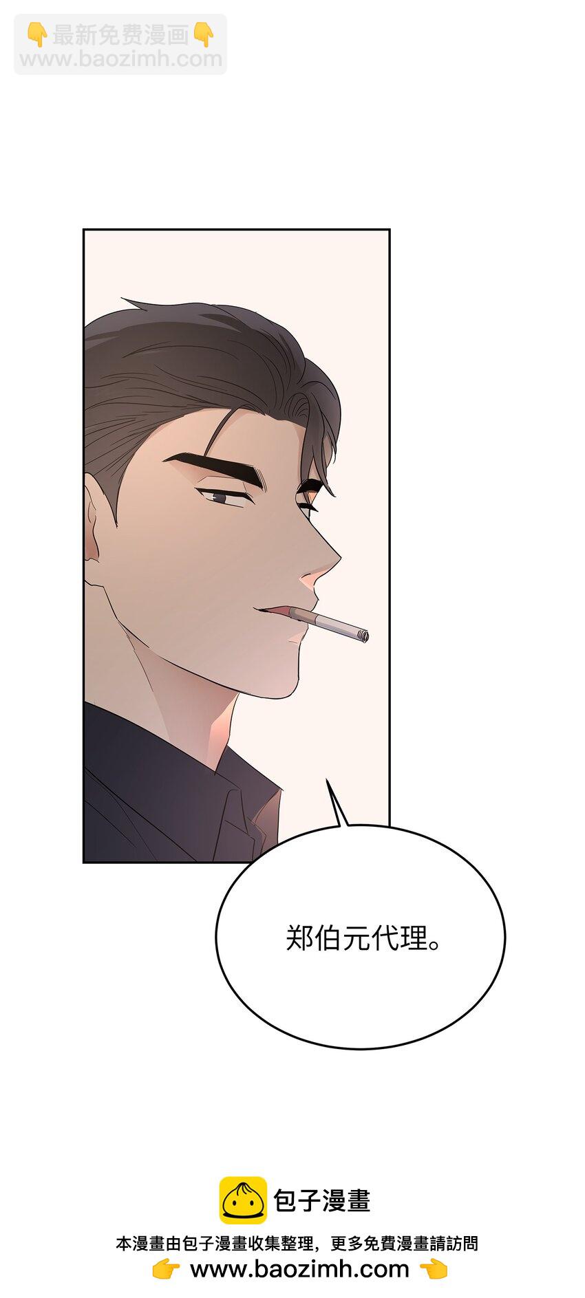 28 心绪不宁(1/2)-第28话