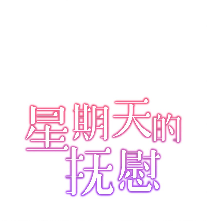 04 一起吃饭(1/2)-第4话