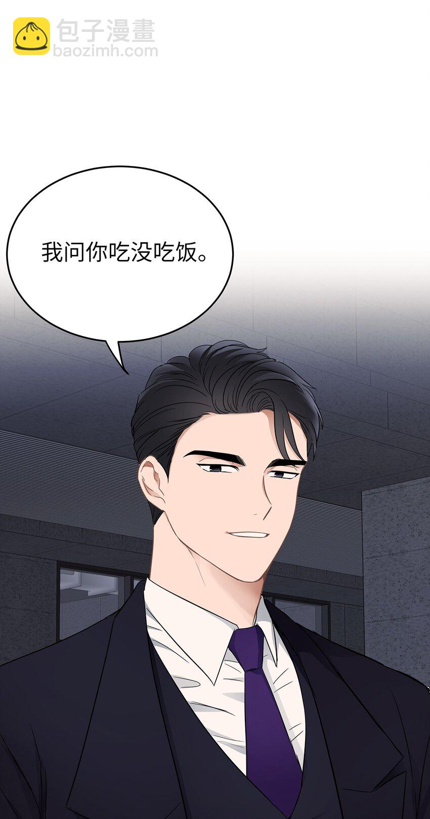 04 一起吃饭(1/2)-第4话