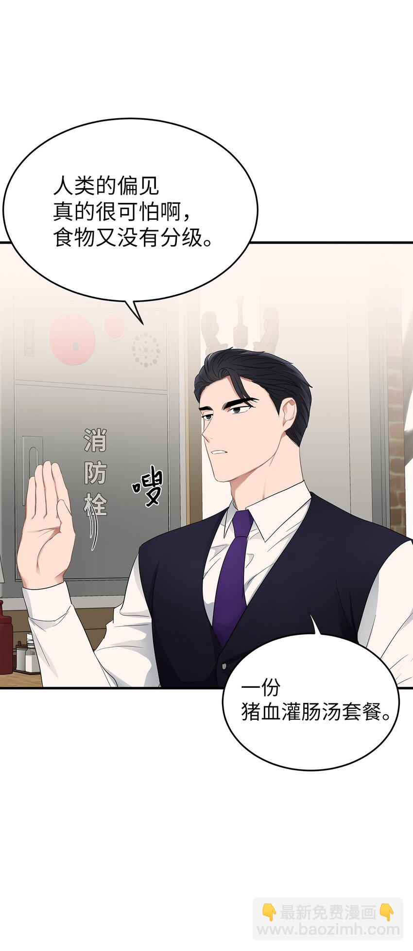 04 一起吃饭(1/2)-第4话