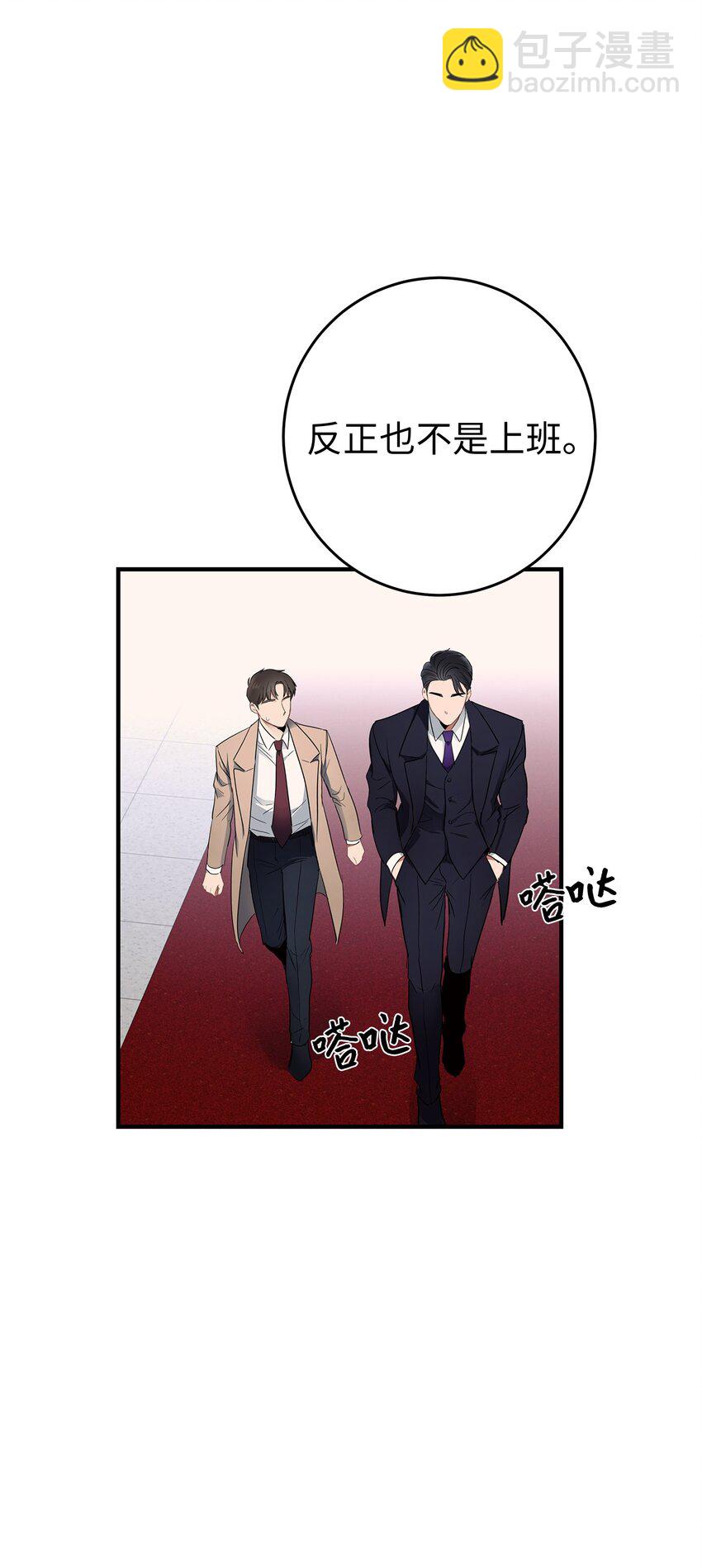 04 一起吃饭(1/2)-第4话