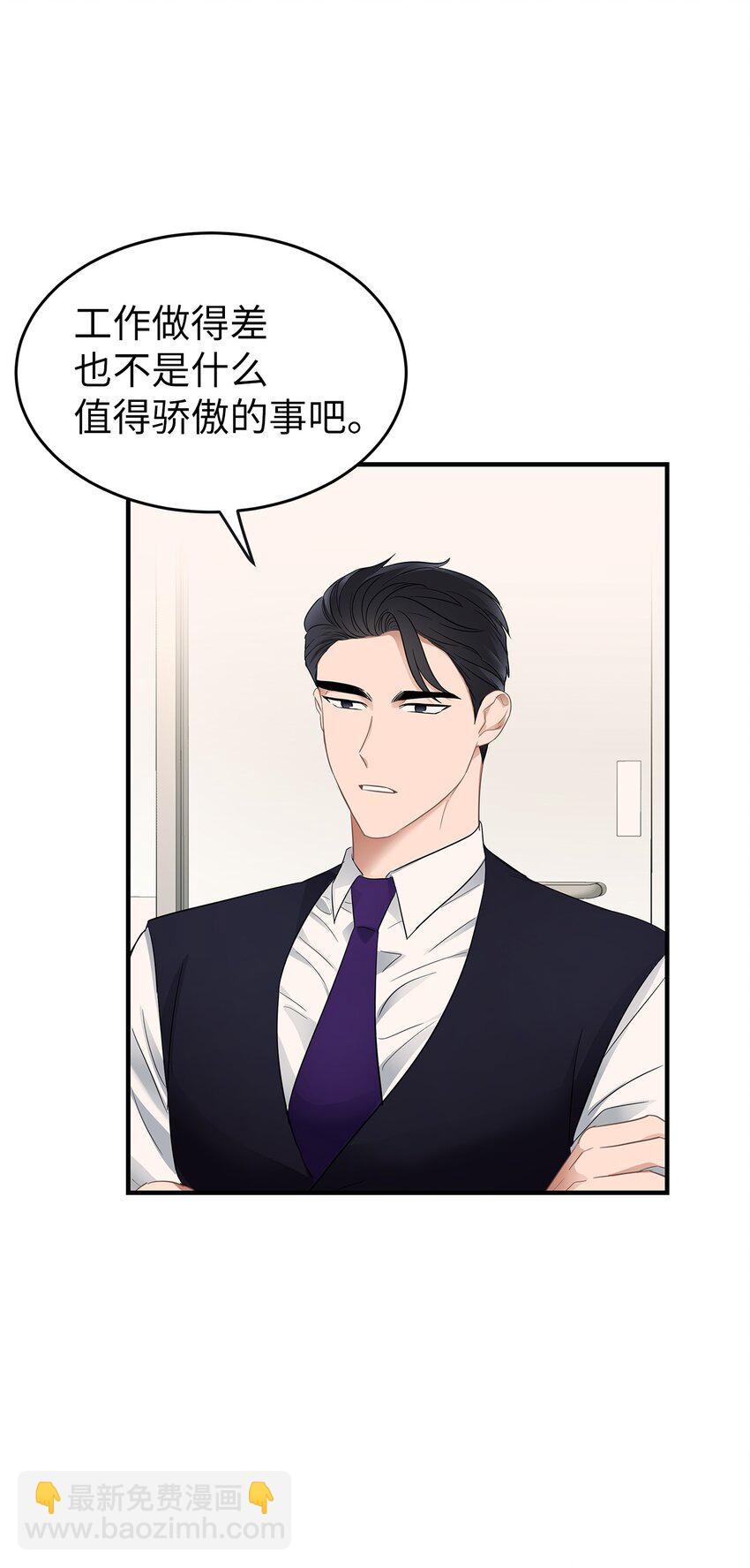 04 一起吃饭(1/2)-第4话