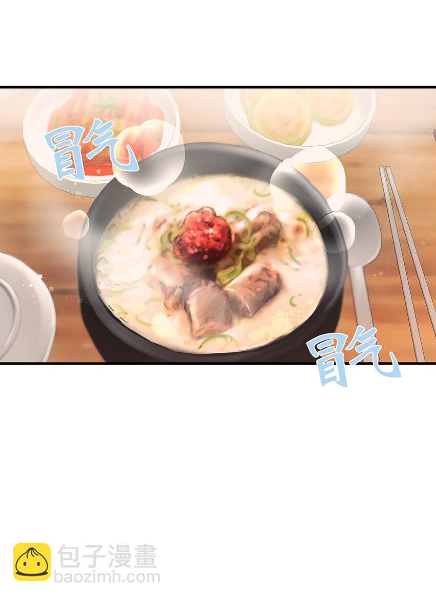 04 一起吃饭(1/2)-第4话