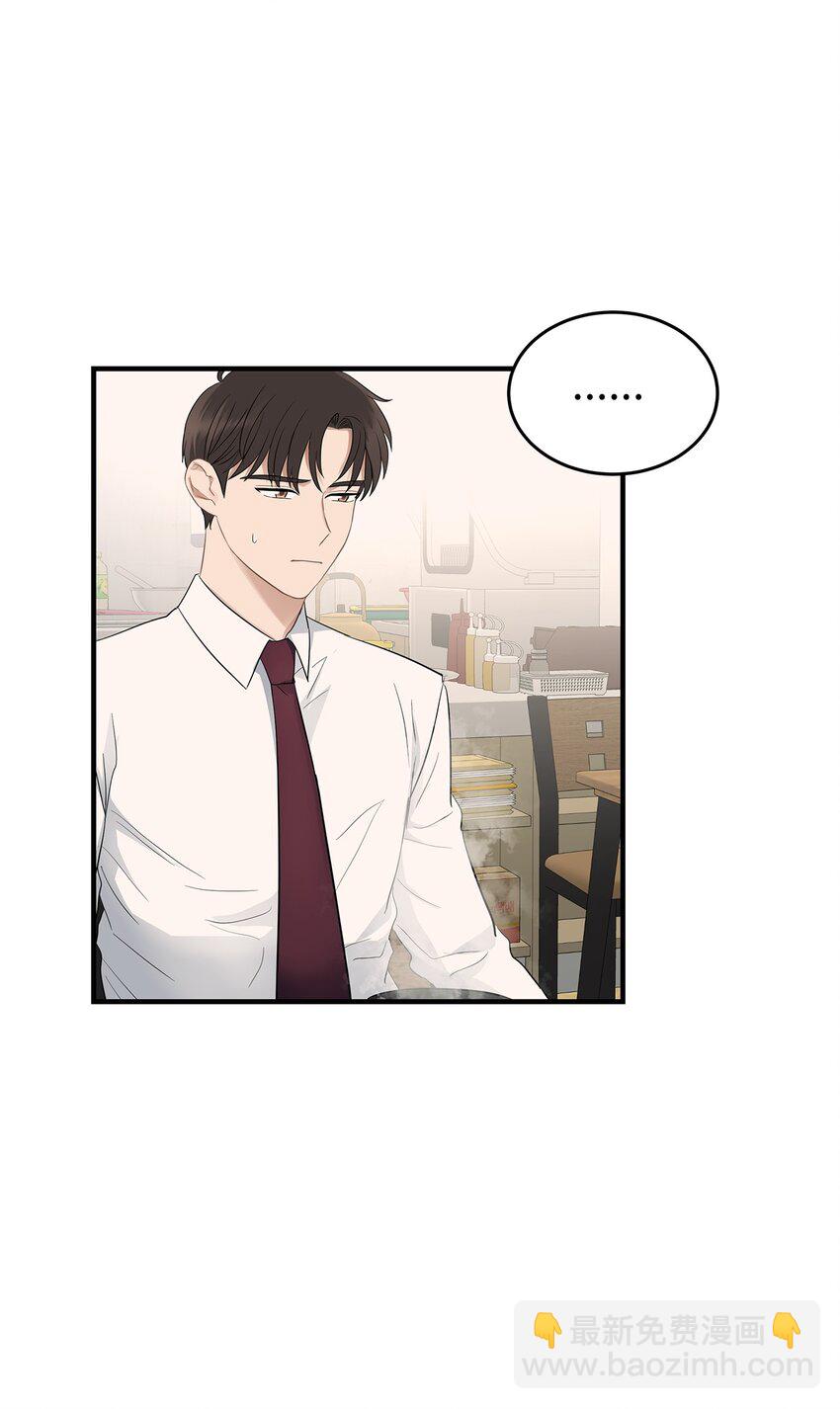 04 一起吃饭(1/2)-第4话