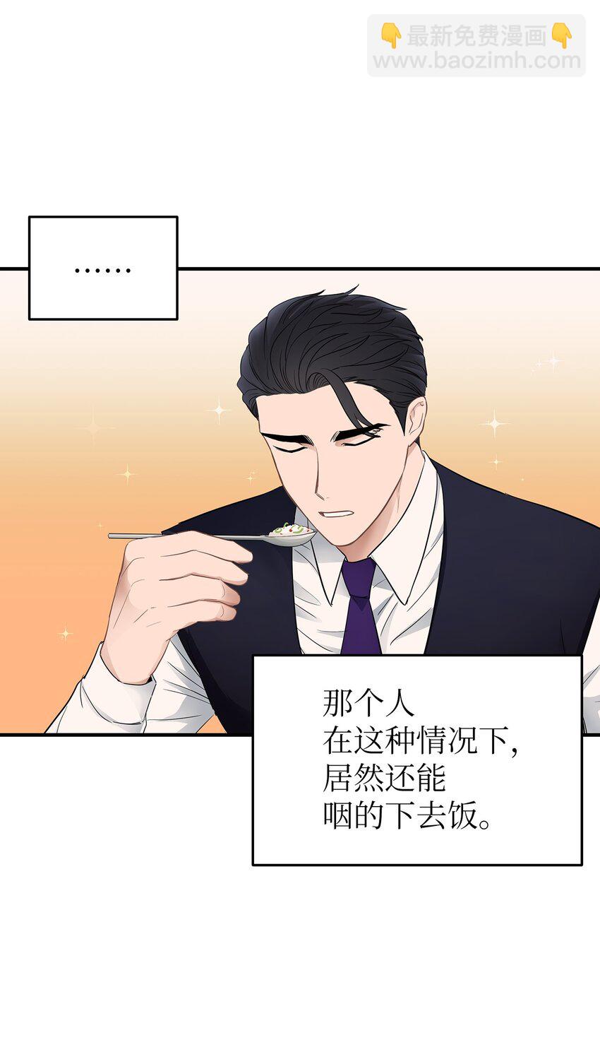 04 一起吃饭(1/2)-第4话