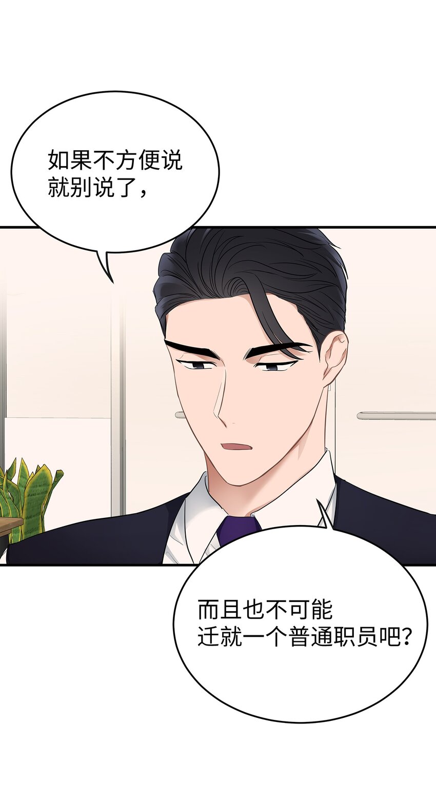 04 一起吃饭(1/2)-第4话