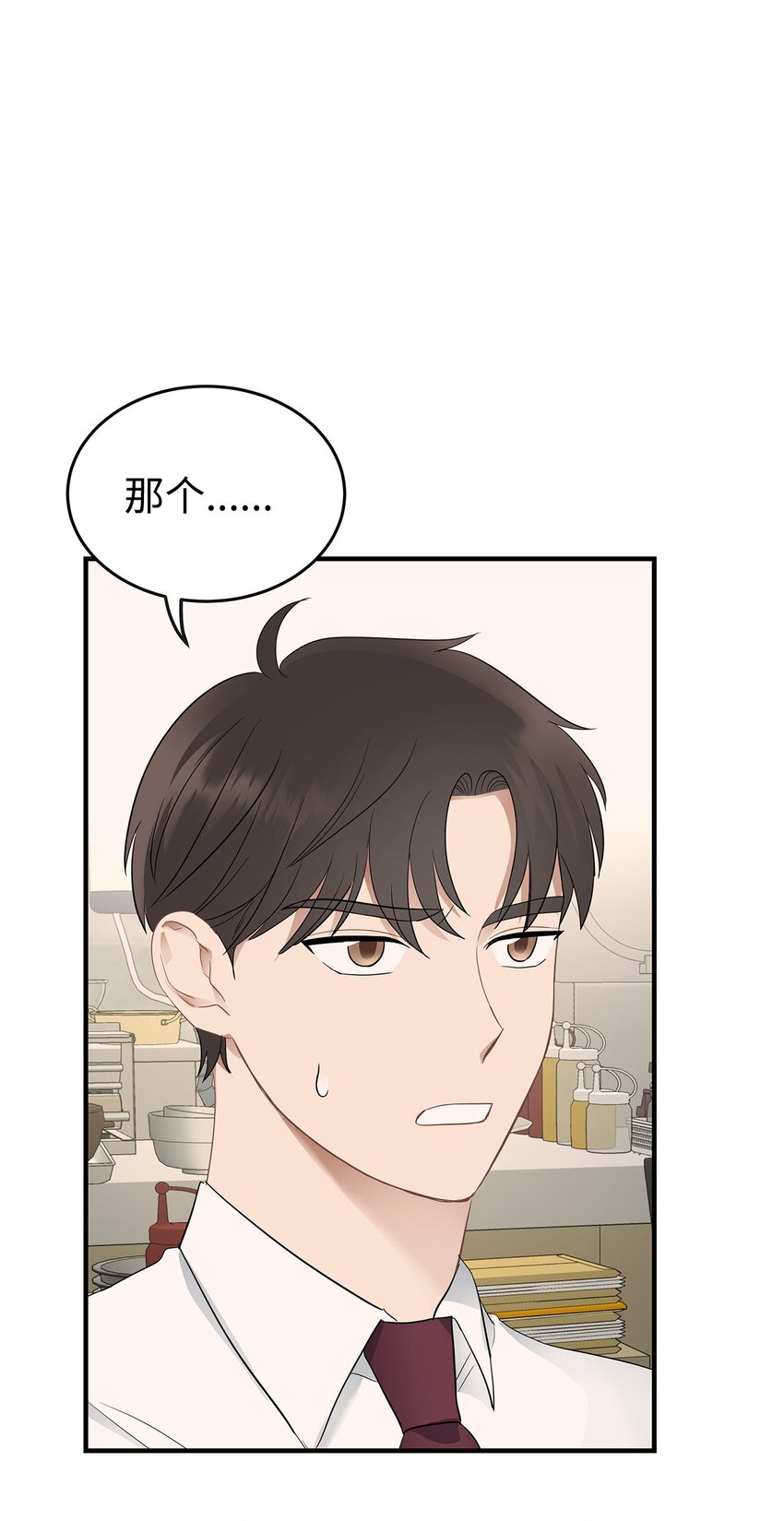 04 一起吃饭(1/2)-第4话