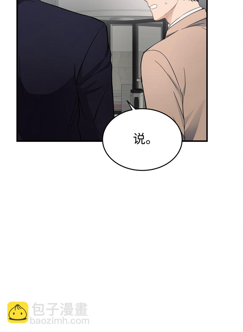 04 一起吃饭(1/2)-第4话