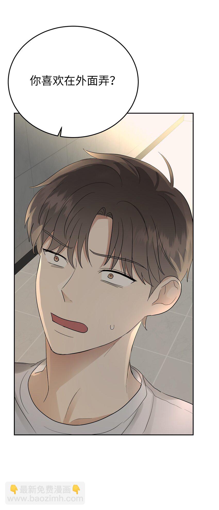 30 落荒而逃(1/2)-第30话