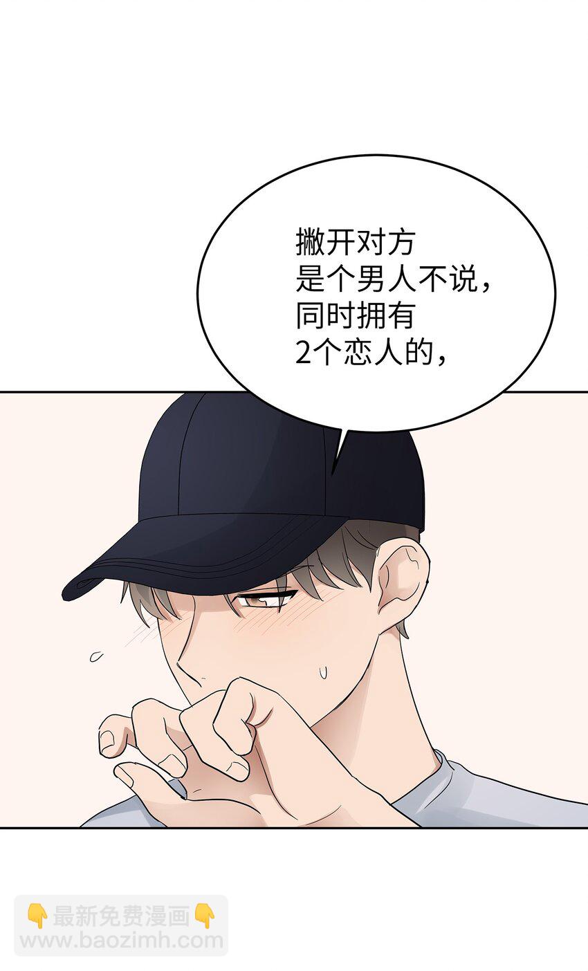 30 落荒而逃(1/2)-第30话