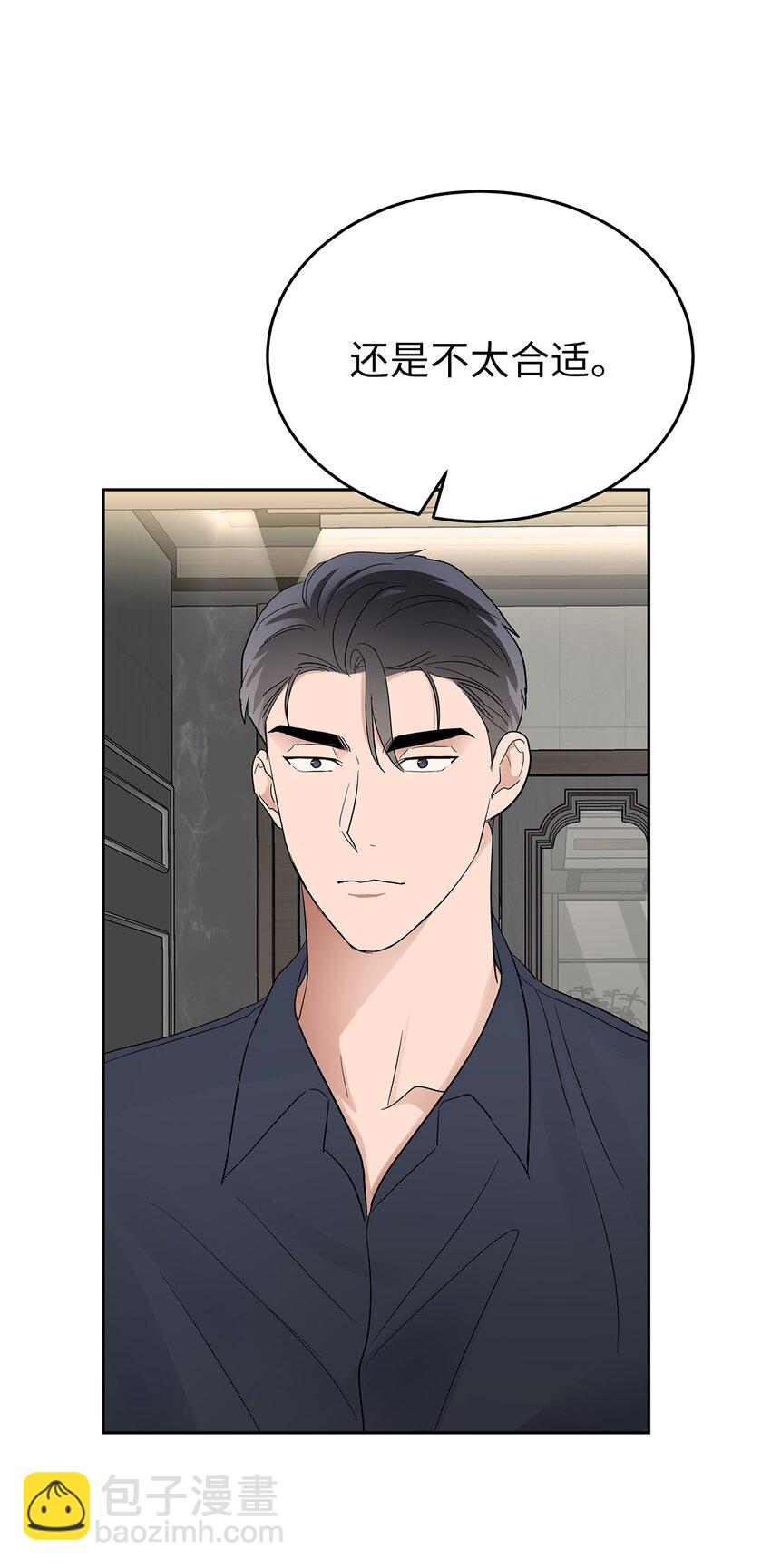 30 落荒而逃(1/2)-第30话