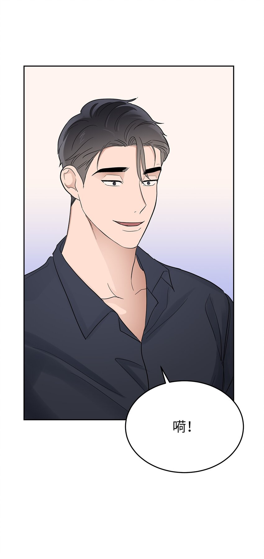 30 落荒而逃(1/2)-第30话