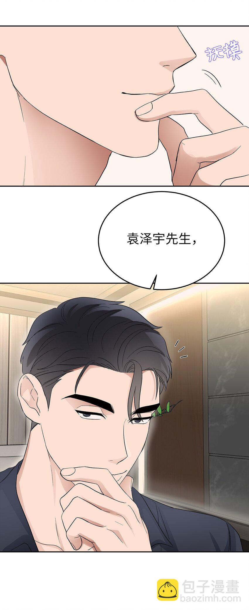 30 落荒而逃(1/2)-第30话