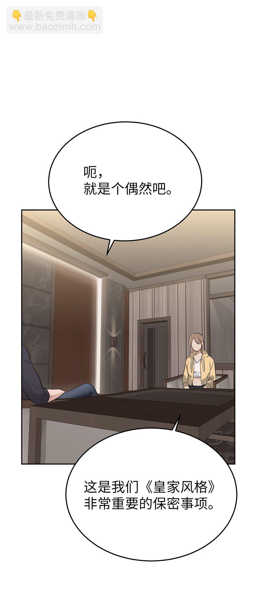 30 落荒而逃(1/2)-第30话