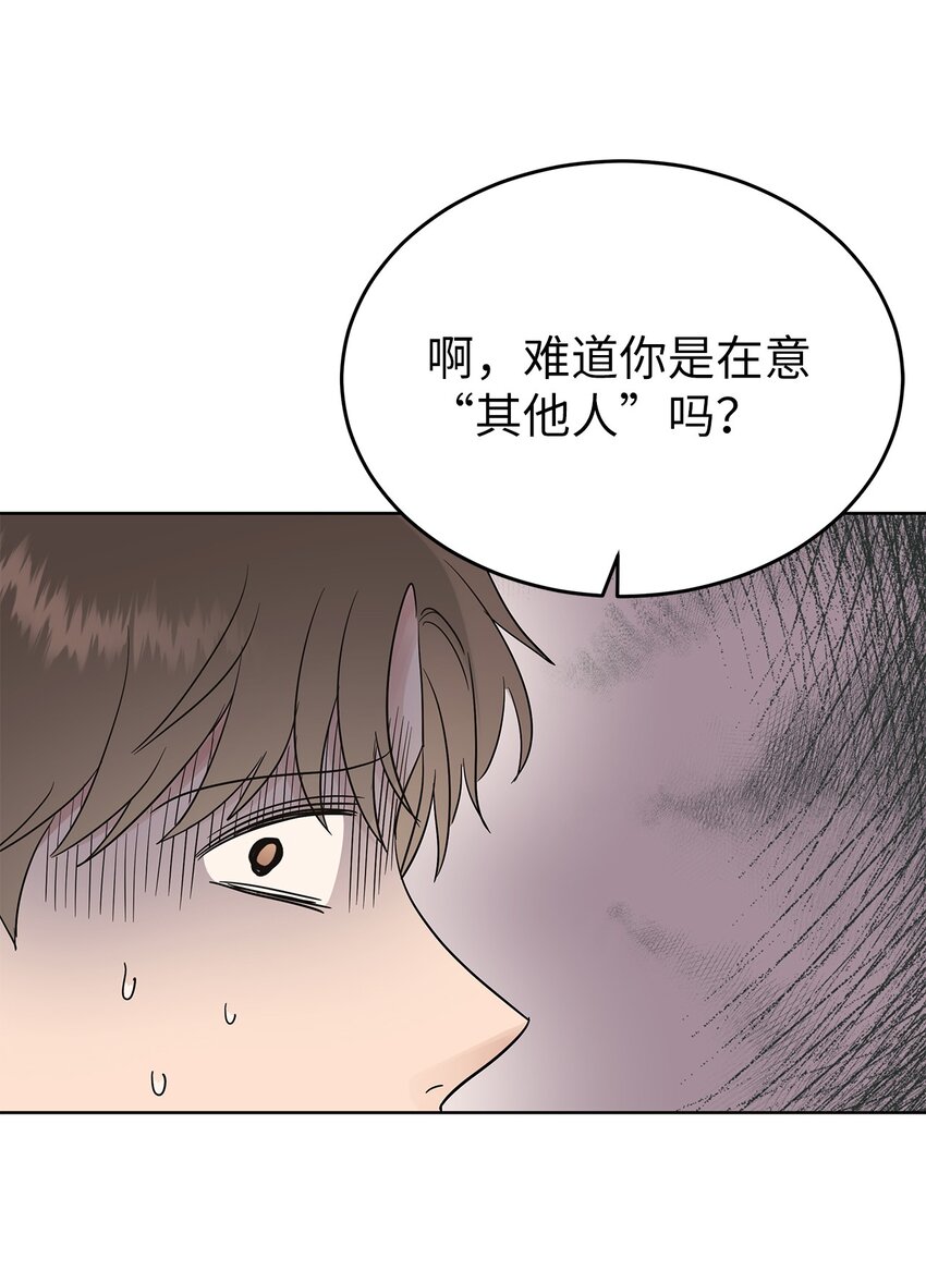 34 丢人现场(1/2)-第34话