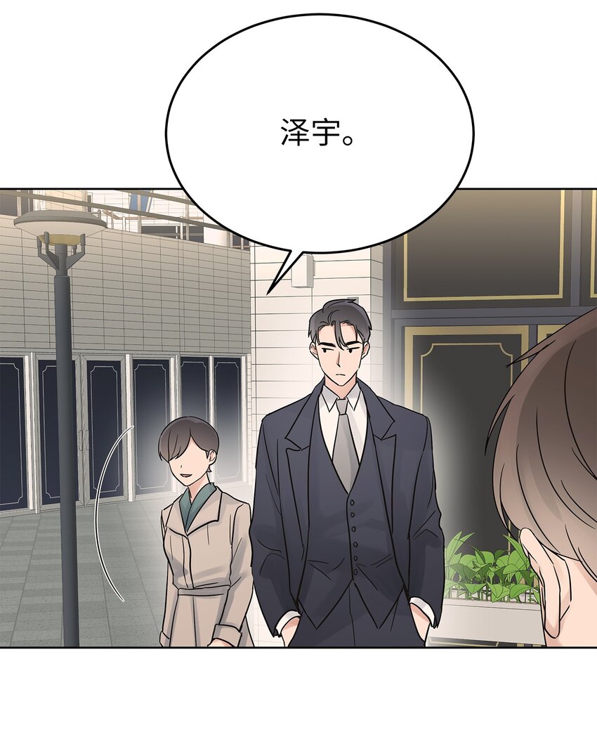 34 丢人现场(1/2)-第34话